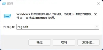 Win11开启Direct3D加速教程