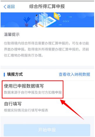 个人所得税退税金额怎么算？个人所得税退税流程