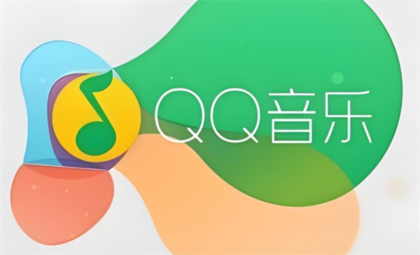 《qq音乐》个性化装扮如何设置