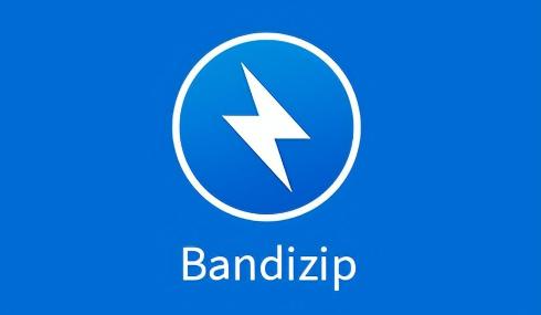 《Bandizip》预览文件数量设置方法介绍