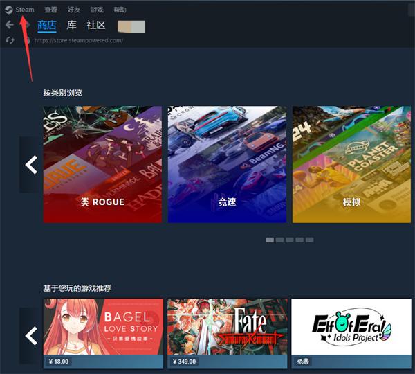 《steam》如何默认以大屏幕模式启动