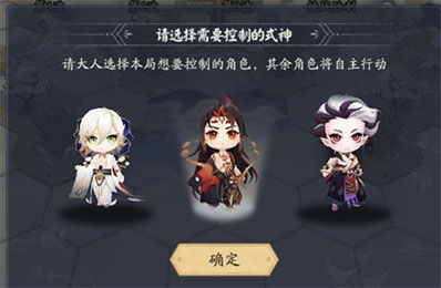 《阴阳师》棋逢之弈怎么玩