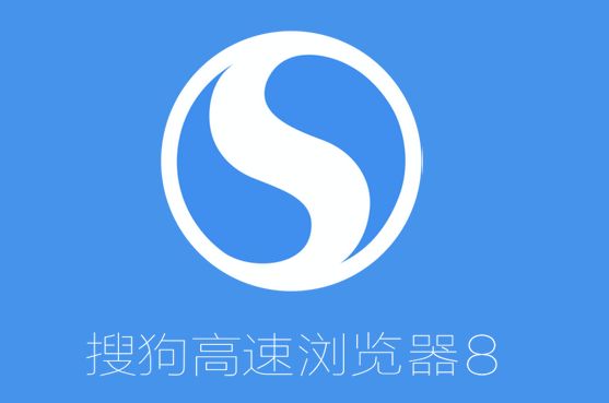 《搜狗高速浏览器》怎样使用两个不同搜索引擎