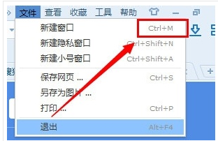 《搜狗浏览器》多窗口功能使用方法介绍