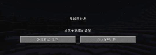 《我的世界》死亡不掉落指令开启介绍