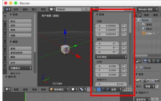 《Blender》调节视野显示范围方法介绍