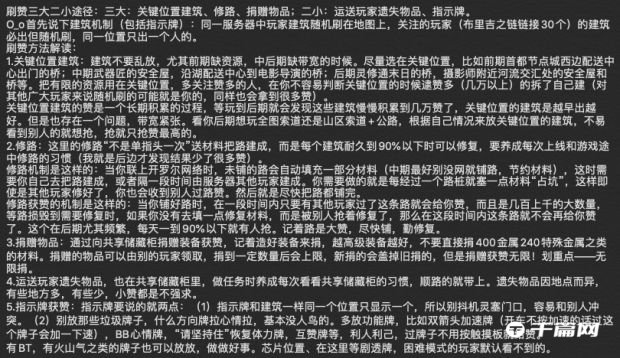 《死亡搁浅》涨赞心得与游戏技巧分享