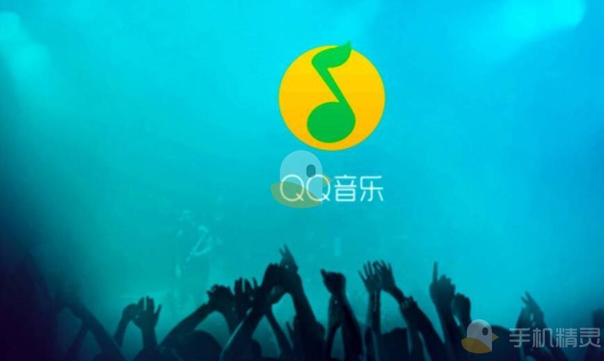 《qq音乐》vip账号共享2023年11月22日分享