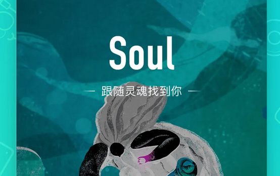 《Soul》怎么拉黑好友