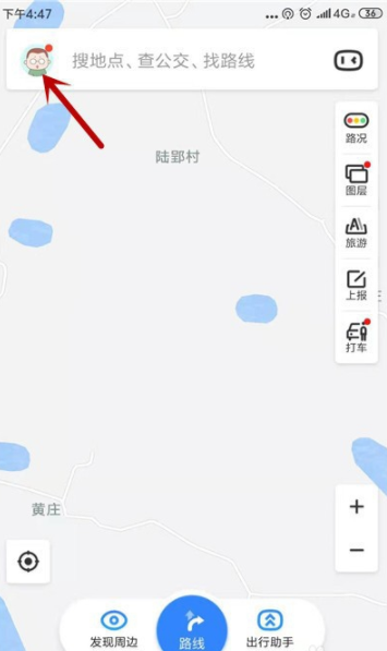 《百度地图》如何录制自己的语音包