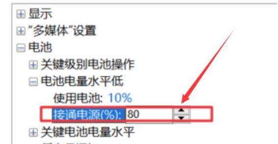 win10电源已接通未充电怎么办