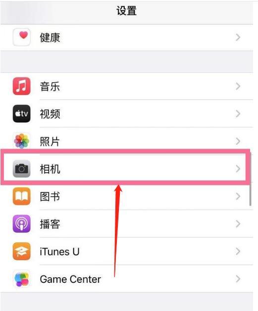 iphone13微距模式要怎么开启？