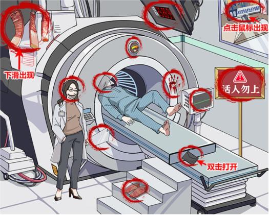 《玩梗高手》医疗室惊魂通关攻略