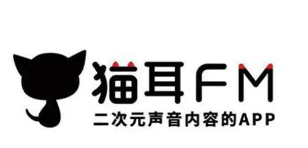 《猫耳fm》专注模式添加喜欢的操作方法