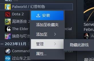 《steam》隐藏游戏轻松快速恢复的最新操作方法与技巧