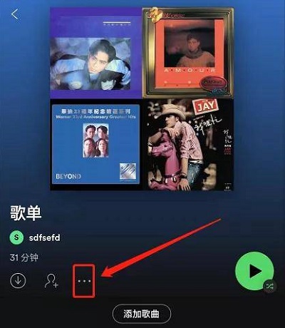 《spotify》下载歌曲到本地的操作方法与步骤