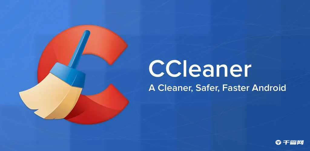 《CCleaner》怎么设置文件列表