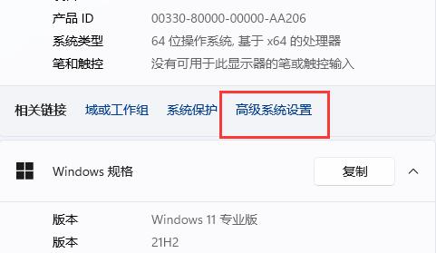 Win11缩略图预览设置方法