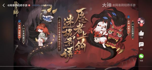 阴阳师影鳄式神怎么样 阴阳师影鳄式神介绍