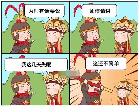 《文字脑洞》师傅有话说怎么通关