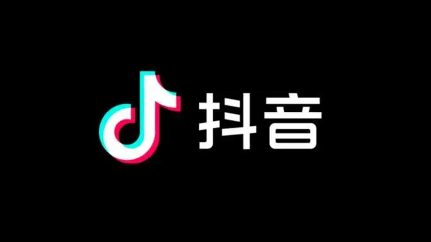 《抖音极速版》和《抖音》的区别介绍