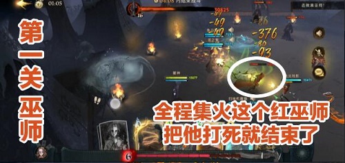 《哈利波特：魔法觉醒》异响之兆6星怎么过？