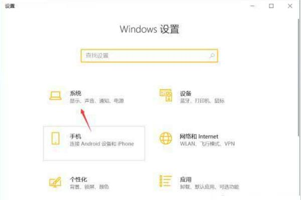 win10可变刷新频率打不开解决方法分享