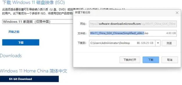 Win10怎么升级win11