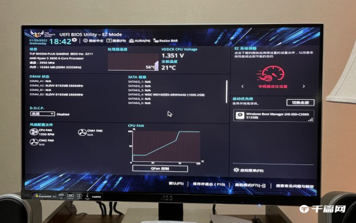 n卡怎么开启amd sam模式