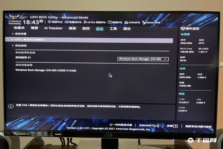 n卡怎么开启amd sam模式