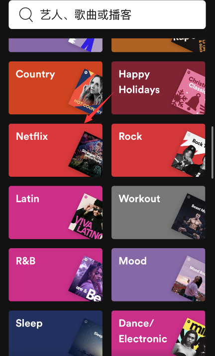 《spotify》中netflix频道查询入口分享