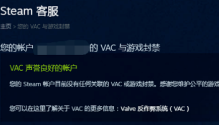 《steam》市场无法使用怎么解除限制？