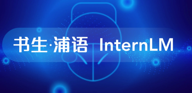 书生·浦语新篇章：InternLM2.5-7B开源，百万字长文处理能力惊艳问世