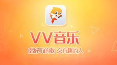 《vv音乐》如何设置背景墙