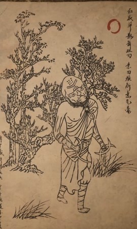 《黑神话：悟空》双刀僧影神图介绍