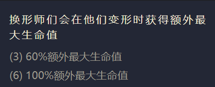 《金铲铲之战》未来守护者阵容怎么搭配？