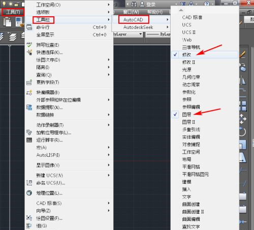 《AutoCAD》怎么设置为经典模式？设置为经典模式详细流程