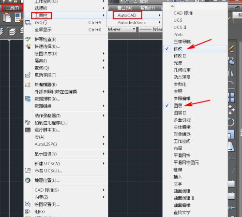 《AutoCAD》怎么设置为经典模式？设置为经典模式详细流程