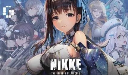 《NIKKE胜利女神》2024最新角色强度排行榜