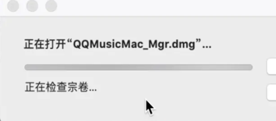 《QQ音乐》mac版怎么安装