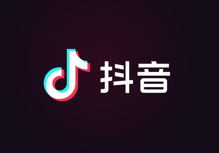 《抖音》聊天对话框删除技巧，抖音聊天对话删除方法