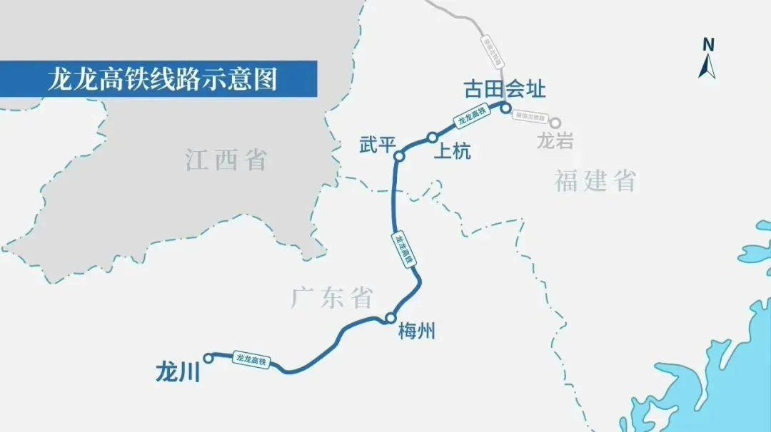 梅龙高铁步入运营倒计时：全线联调联试正式启动，设计冲刺350km/h时速，预计年内通车