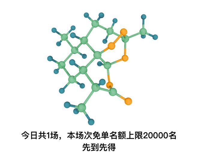 饿了么免单一分钟6.24城市有哪些 免单一分钟24号时间答案解析