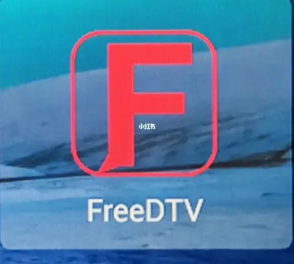 《freedtv》最新配置接口2023分享