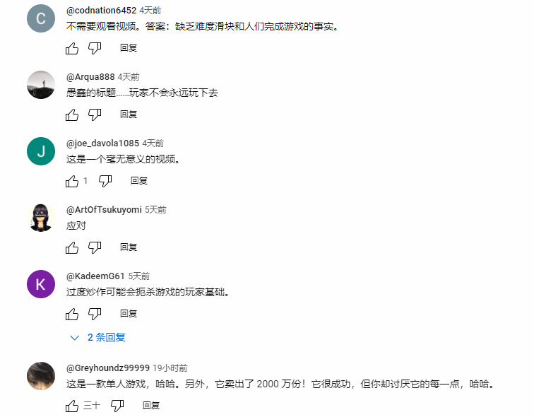 外媒表示《黑神话：悟空》玩家流失严重，一个月损失超8成玩家