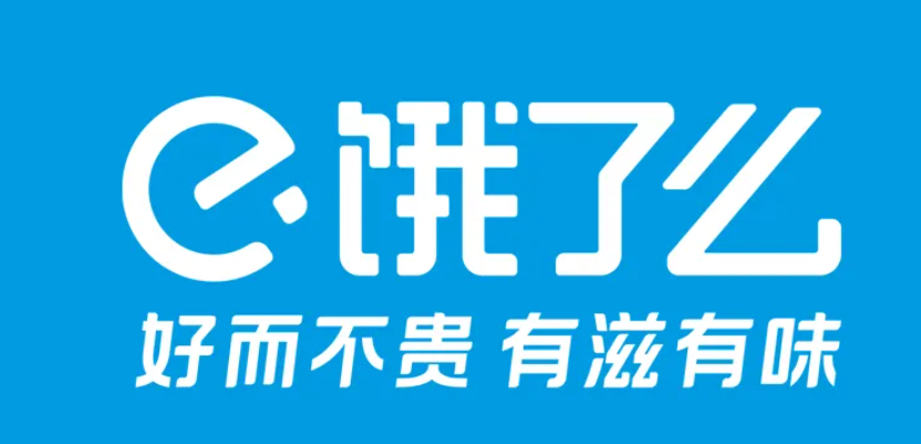 饿了么会员账号优惠券共享2022年12月5日最新