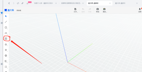 《酷家乐》墙面添加字体操作方法介绍