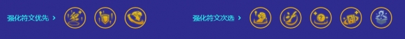 《金铲铲之战》秘术疾射厄斐琉斯阵容怎么玩