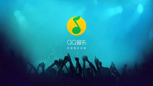 qq音乐会员下载的歌曲到期后还能听吗，会员过期还能听音乐吗