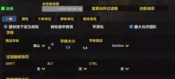 《魔兽世界》wow小队显示关闭具体操作教程